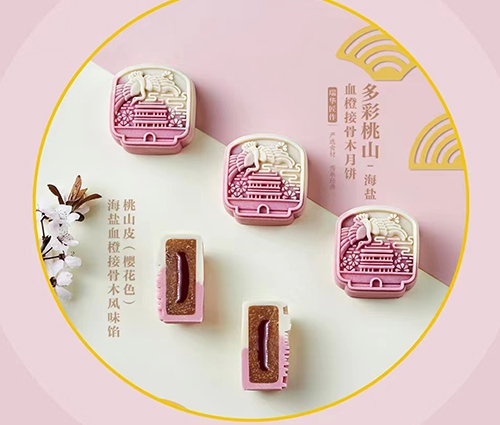 江苏血橙接骨木月饼