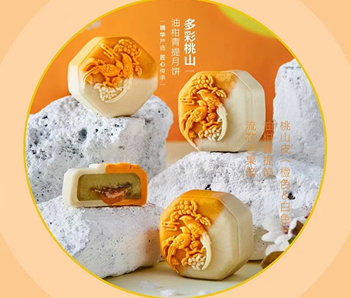 太仓油柑青提月饼